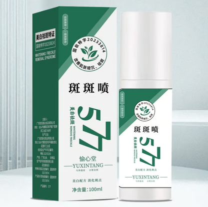 Upgraded anti-freckle essence oil